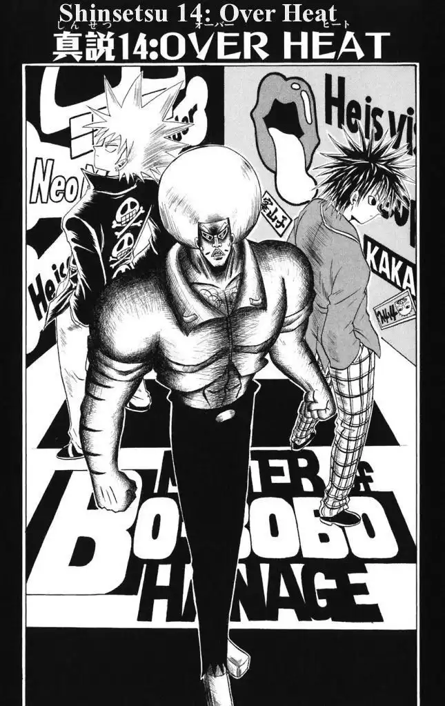 Shinsetsu Bobobo-bo Bo-bobo Chapter 14 1